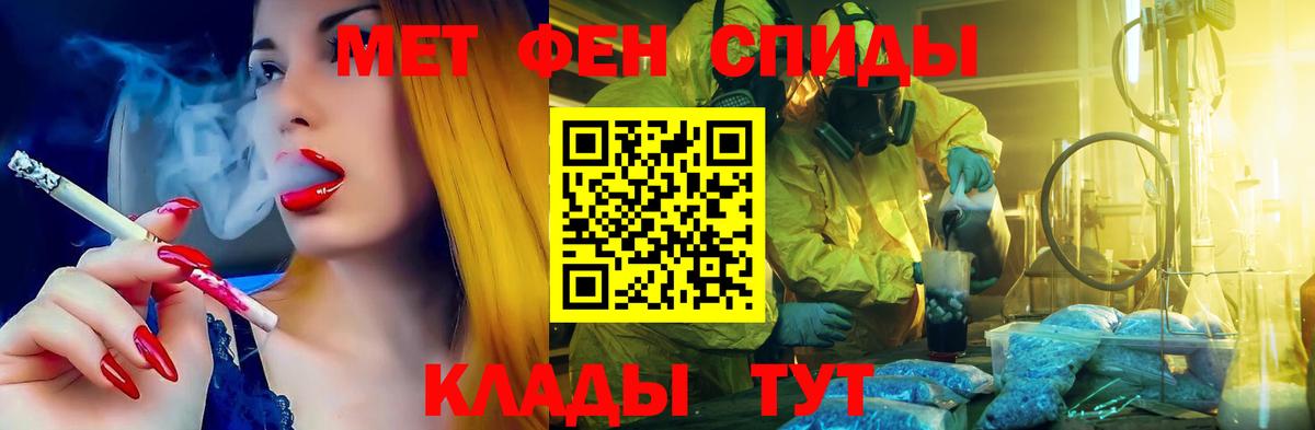 АМФЕТАМИН  blacksprut ссылка  Татарск  АМФ 97%  Вход с VPN 