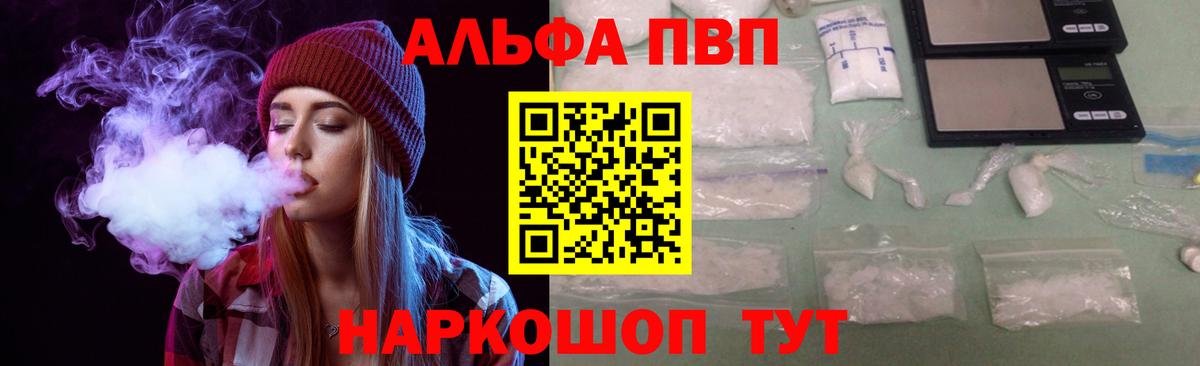 Татарск  А ПВП СК КРИС  Вход с VPN  Alpha PVP крисы CK  A PVP крисы CK 