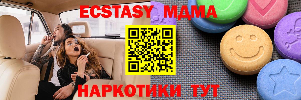 ЭКСТАЗИ mix Татарск