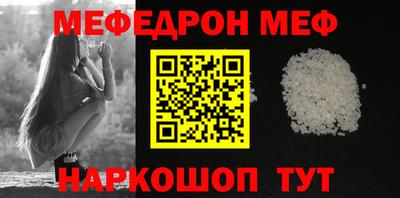 PSILOCYBIN Новозыбков