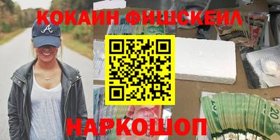 PSILOCYBIN Новозыбков