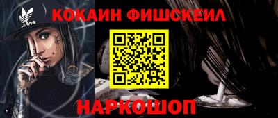 PSILOCYBIN Новозыбков
