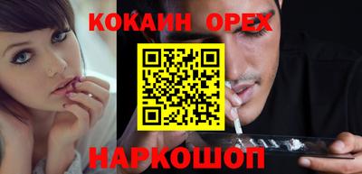 бутират Нягань