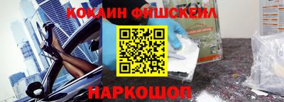мефедрон Новокубанск