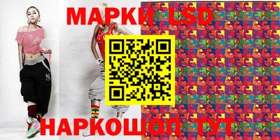 мефедрон Новокубанск
