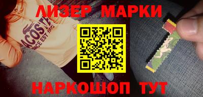PSILOCYBIN Новозыбков