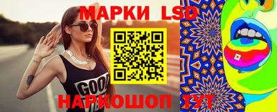 PSILOCYBIN Новозыбков