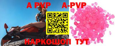 мефедрон Новокубанск
