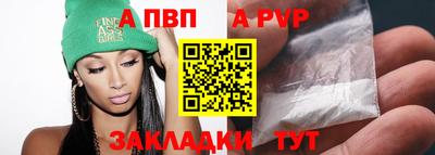 мефедрон Новокубанск
