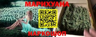 PSILOCYBIN Новозыбков