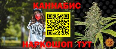 мефедрон Новокубанск