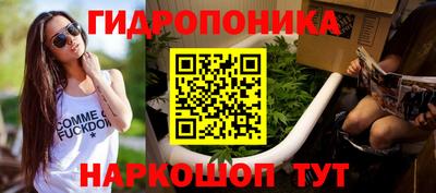 мефедрон Новокубанск