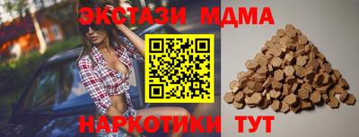 ECSTASY Новодвинск