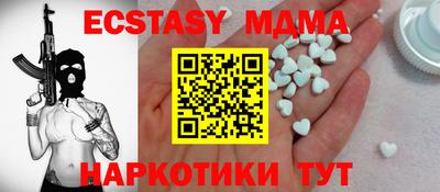 мефедрон Новокубанск