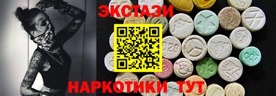 PSILOCYBIN Новозыбков