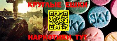 мефедрон Новокубанск
