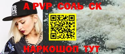 PSILOCYBIN Новозыбков