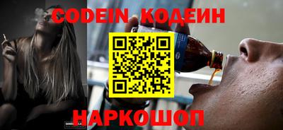 мефедрон Новокубанск