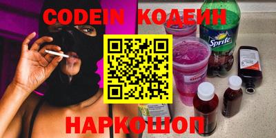 ECSTASY Новодвинск