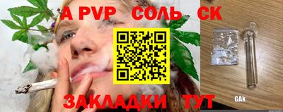 спиды Обнинск