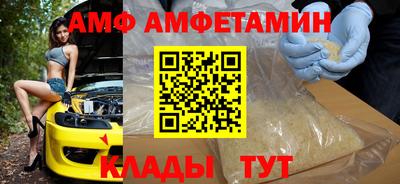 PSILOCYBIN Новозыбков