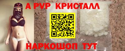 мефедрон Новокубанск