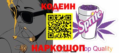 мефедрон Новокубанск