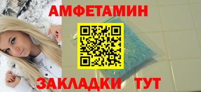 спиды Обнинск