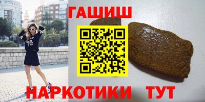 мефедрон Новокубанск
