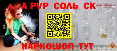 мефедрон Новокубанск