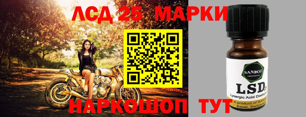 Лсд 25 экстази ecstasy  Вход с VPN  ЛСД экстази ecstasy  Татарск 