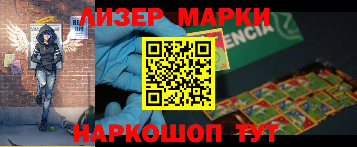LSD-25 экстази ecstasy Татарск